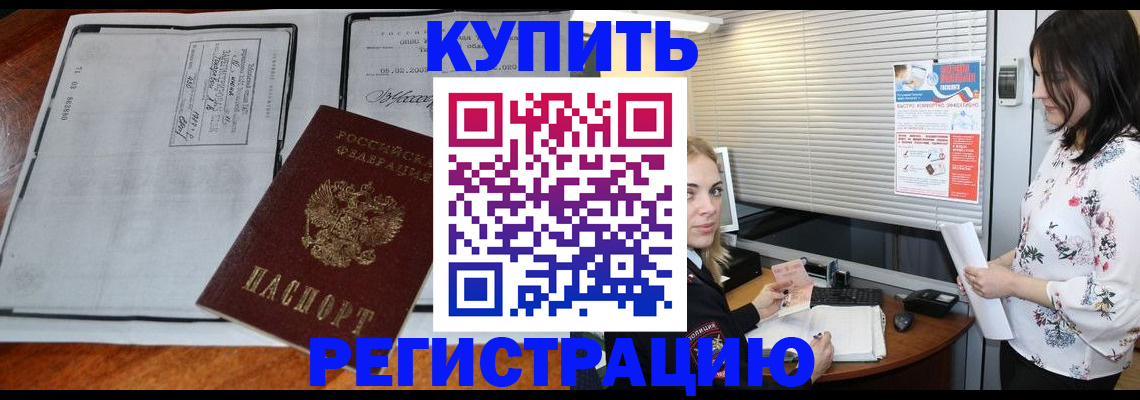 регистрация для школы в Чебаркуле